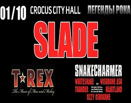 Slade / T.Rex