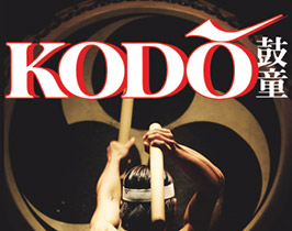 KODO - Японские барабанщики