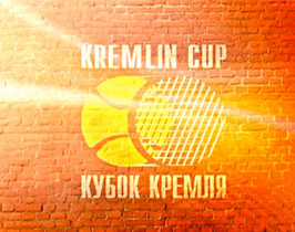 Кубок Кремля по теннису 2016