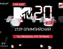 Live-шoу MTV