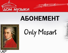 Only Mozart