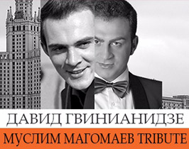 Муслим Магомаев. Tribute